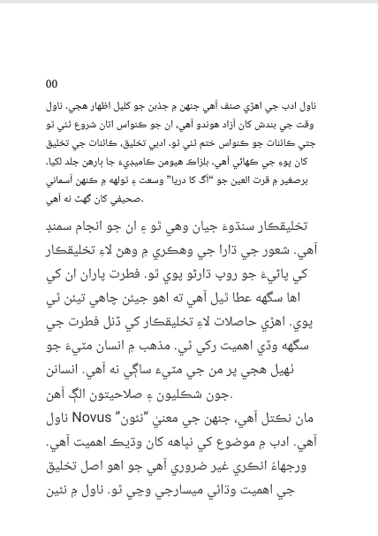 Book 1